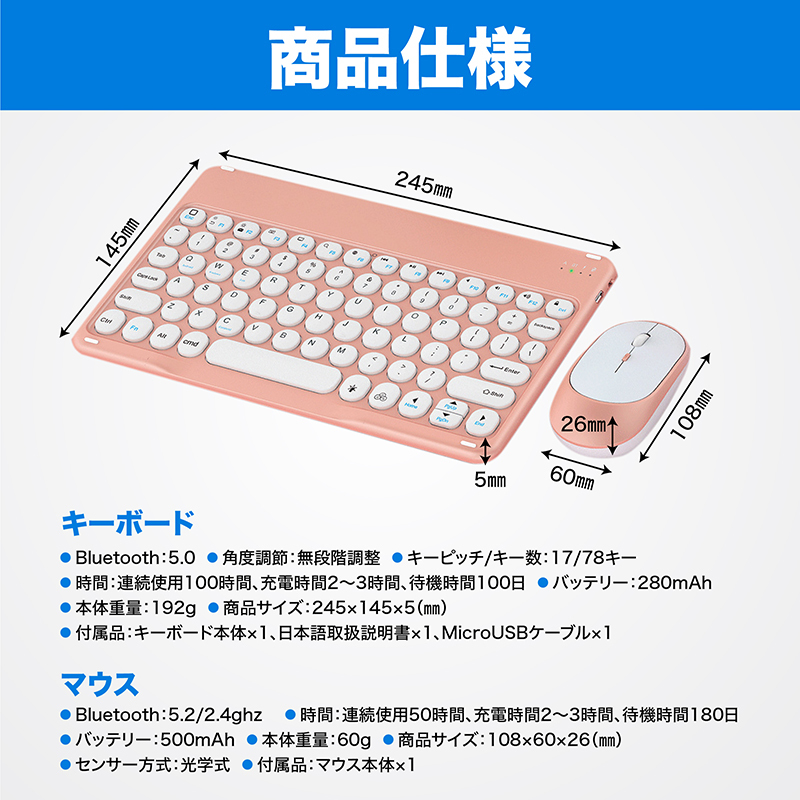 キーボード 無線マウス セット 薄型 軽便 Bluetooth ワイヤレス USB充電式 iOS Android Windows Mac 在宅 学校 勤務 黒 YS0203-BK_画像5