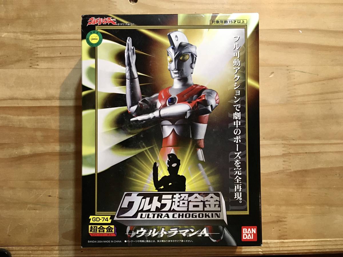 ウルトラ超合金・GDー74 ウルトラマンA 〈ストック未開封品〉_画像1