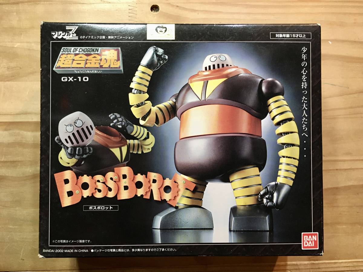  Chogokin soul *GX-10 Boss bo Rod ( stock unopened goods ) Mazinger Z BOSS BOROT