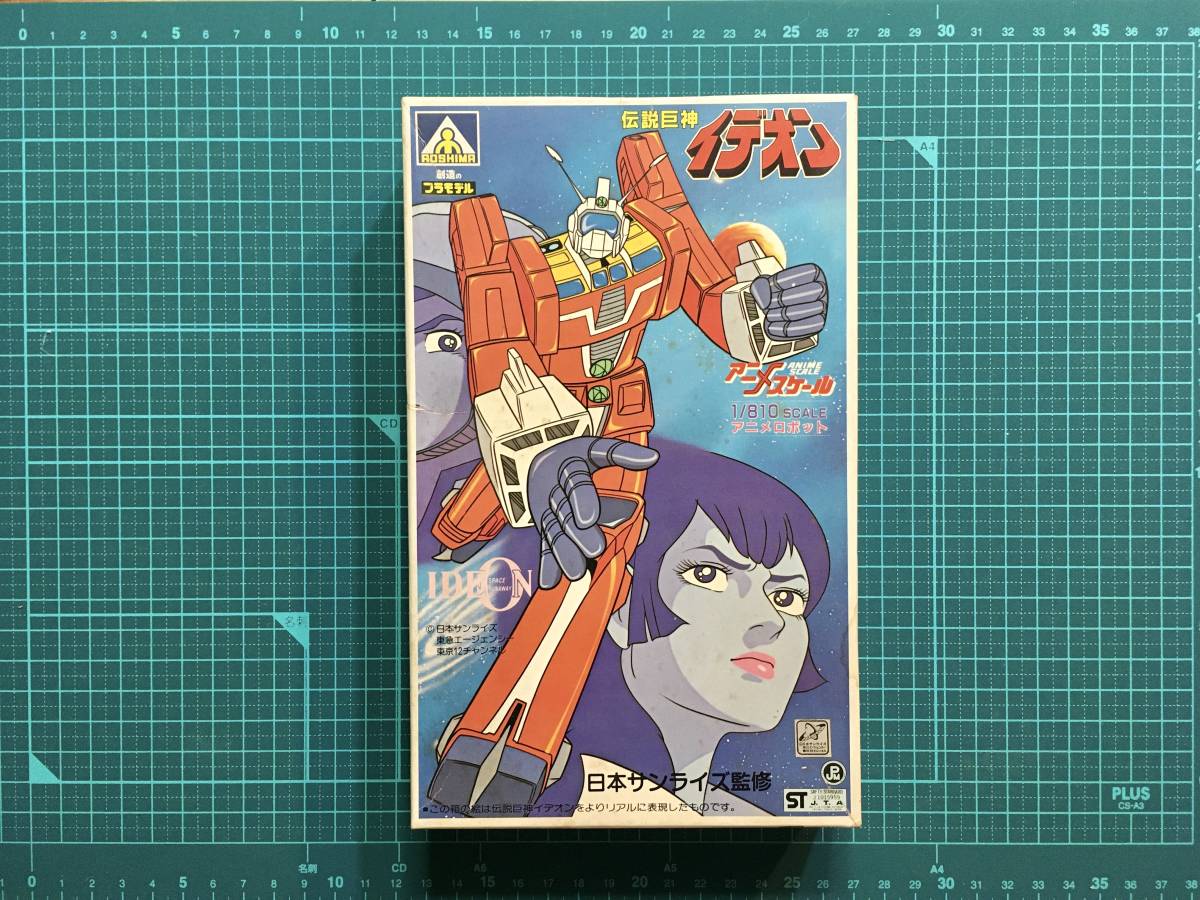 1/810* Space Runaway Ideon ( stock товар ) Aoshima KIT No.AS-04-300