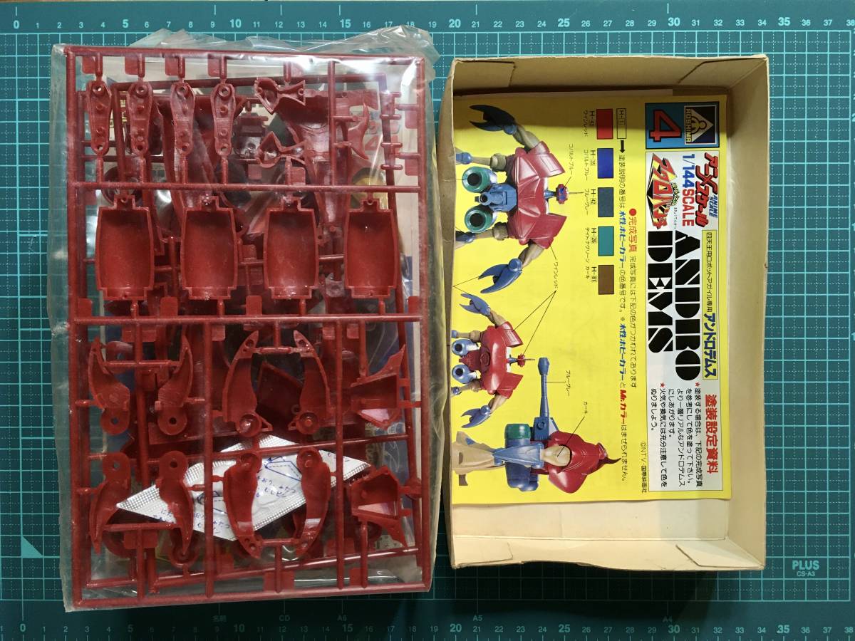 1/144・魔境伝説アクロバンチ　　四天王用ロボット アンドロデムス　〈ストック品〉アオシマKIT No.G25−04−300_画像3