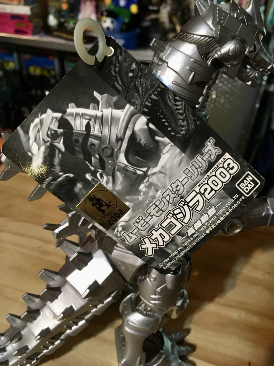 ソフビ・ムービーモンスターシリーズ メカゴジラ2003 ~高機動型 ソフビ・ムービーモンスターシリーズ メカゴジラ2003 ~高機動型