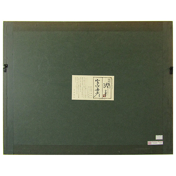 宮永岳彦『裸婦・潤』リトグラフ 版画 人物画 美人画 ヌード 裸 宮永岳彦『裸婦・潤』リトグラフ 版画 人物画 美人画 ヌード 裸
