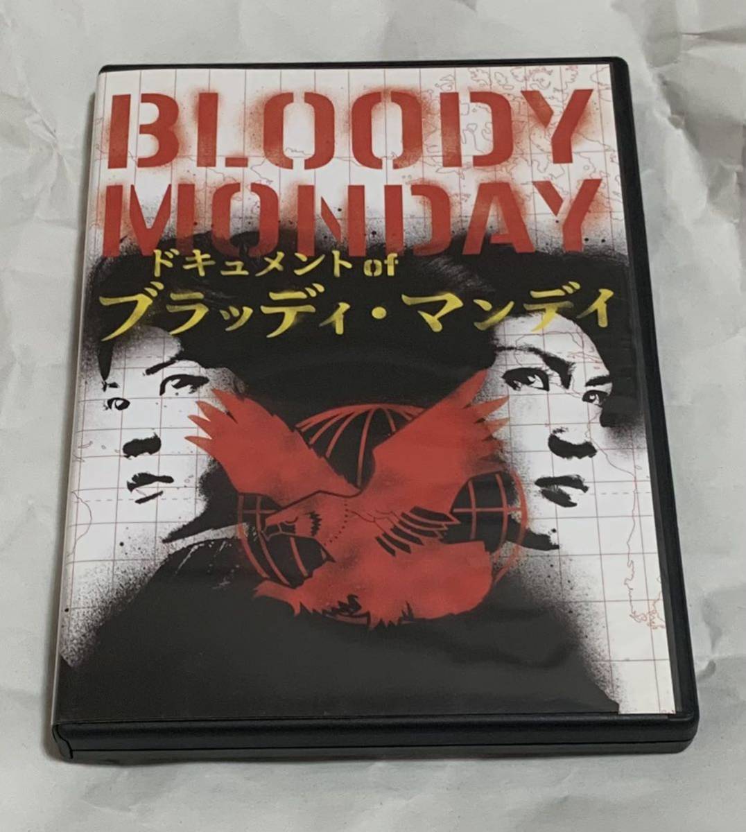 流行に ブラッディ マンデイ DVD-BOX 1.2セット 国内正規品 三浦春馬