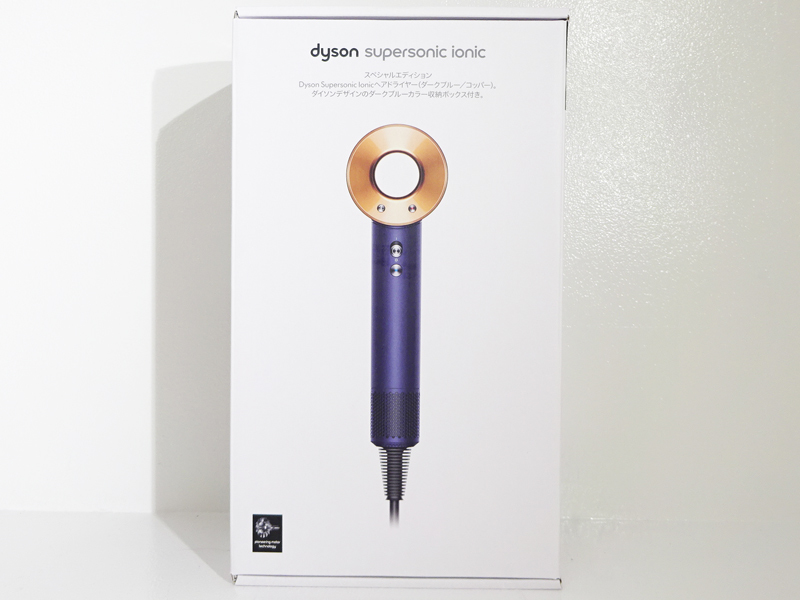☆未開封☆Dyson Supersonic Ionic ダイソン HD08 ヘアドライヤー