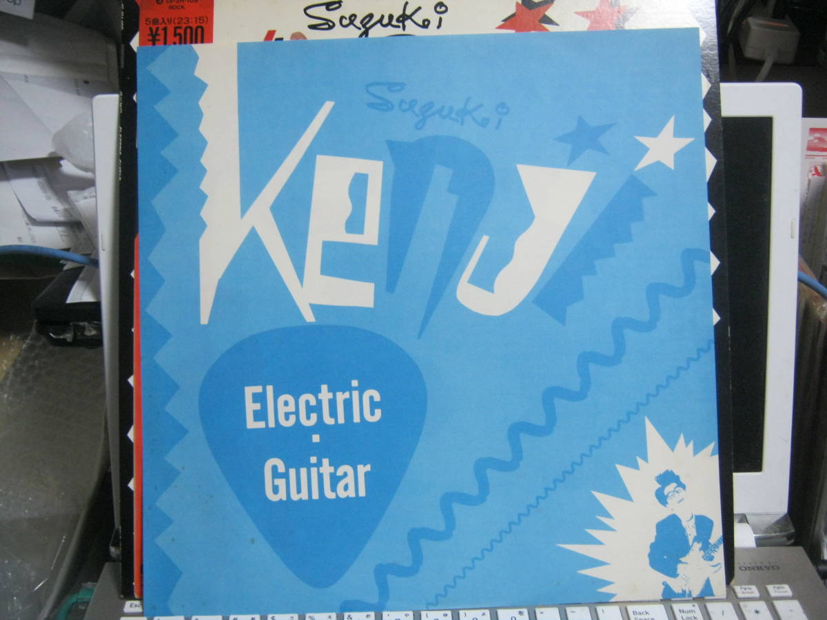 鈴木賢司 Kenji Suzuki / Electric Guitar レア 帯付12” KENJI JAMMER 高木 英一 岡田陽助 _画像3