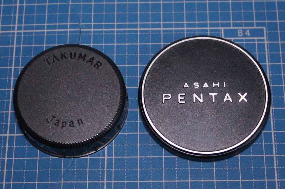 メーカー直売】 ASAHI PENTAX メタルレンズキャップ 49mm フロントキャップ