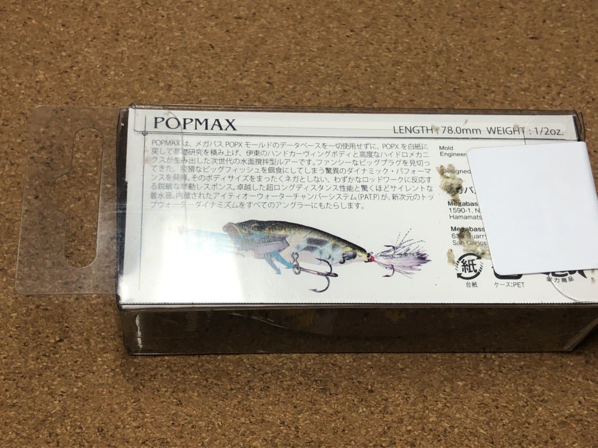 ヤフオク! - 【限定100個希少】Megabass ルアー メガバス P...