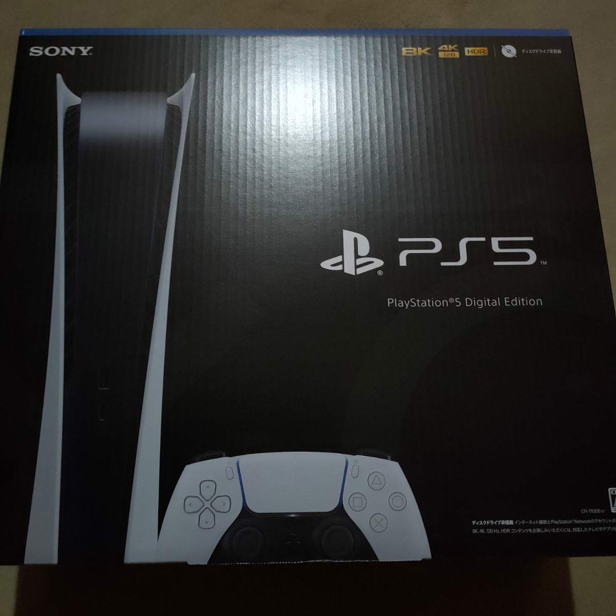 PS5 デジタルエディション　新品未開封