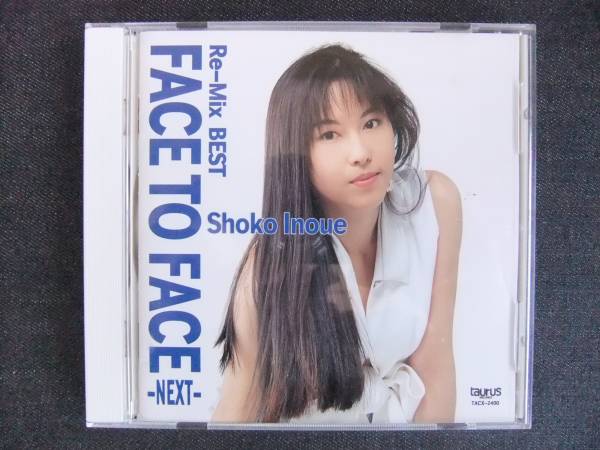 CDアルバム-4　　　井上昌己　　FACE TO FACE　NEXT_画像1