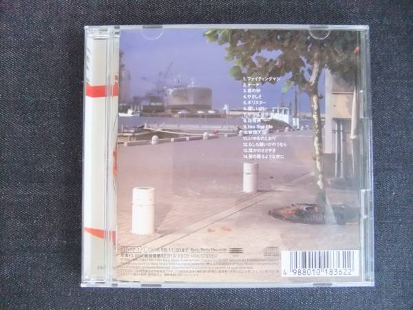 CDアルバム-4　　　エレファントカシマシ　　ベスト　BEST　_画像2