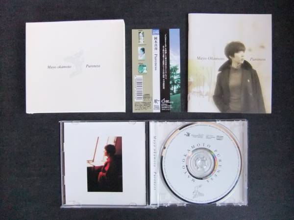 CDアルバム-4　　　岡本真夜　Pureness　フォトブック付　帯付_画像3