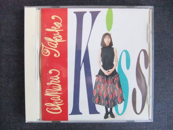 CDアルバム-4　　　岡村孝子　Kiss ～ ct de la mer～_画像1