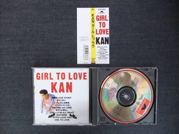 CDアルバム-4　　　　KAN　　GIRL TO LOVE　　　カン　帯付き_画像3