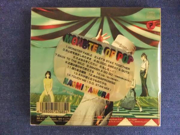 CDアルバム-4　　田村直美　MONSTER OF POP　_画像2