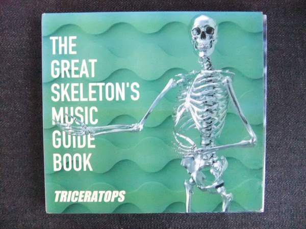 CDアルバム-4 トライセラトップス THE GREAT SKELETON'S MUSIC…_画像1