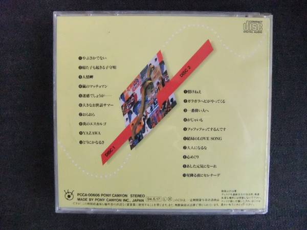 CDアルバム-4　　とんねるず　ベスト 足跡　　2枚組_画像2