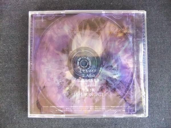 CDアルバム-4　　　PIERROT　　CELLULOID 　ピエロ　　帯付　インディーズ　歌手　音楽　ヴィジュアル系ロックバンド_画像2