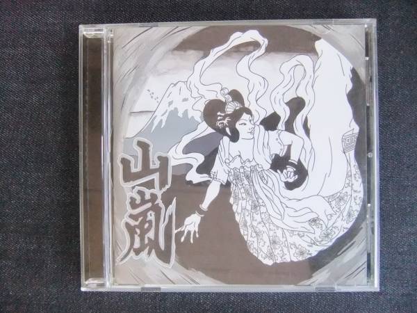 CDアルバム-4　　　山嵐　　　未体験ゾーン　　帯付　　歌手　音楽　ロックバンド_画像1