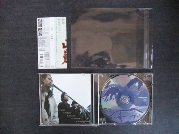 CDアルバム-4　　　山嵐　　　未体験ゾーン　　帯付　　歌手　音楽　ロックバンド_画像3