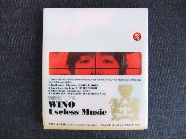 CD Альбом-4 Wino Бесполетная музыка Winino Singer Music Rock Band