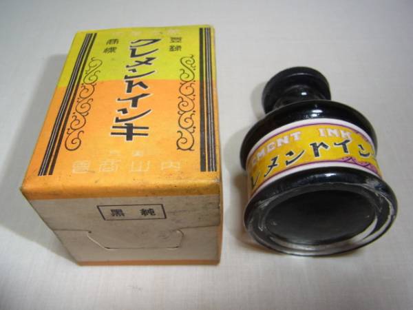 ■大正時代後半 未使用 箱付■内山商会 クレメントインキ ボトル瓶 黒_画像3