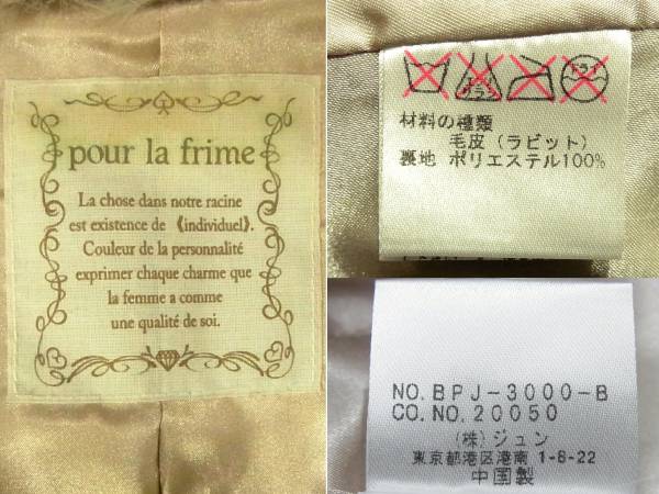 SALE стоимость доставки 350 иен ~( быстрое решение. бесплатная доставка )pour LA frime кролик мех короткий жилет белый Brown перо ткань мех лучший Lapin Pour La Frime 