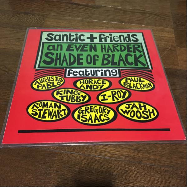 Santic + friends / an even harder shade of black LP On-U Revolutionaries_画像1