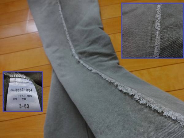 SCHLUSSELジーンズ【W 約８９ センチ】日本製 ブーツカット 厚手オリーブ シュリセルデニム_画像2