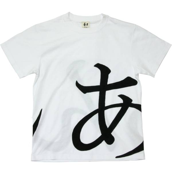  men's T-shirt XXL size white te kai common .. T-shirt [.][.] Logo T-shirt white hand made hand .. T-shirt 