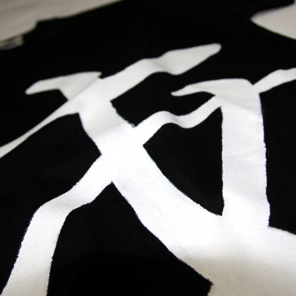 メンズ Tシャツ XXLサイズ 黒 デッカイひらがなTシャツ 「あ」「ん」 ロゴTシャツ ブラック ハンドメイド 手描きTシャツ