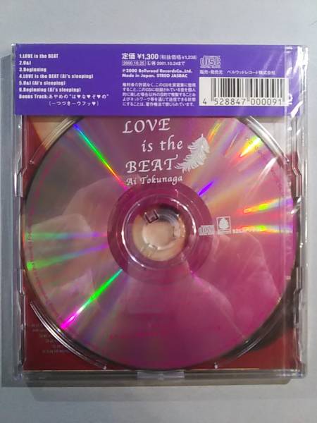 (=^ェ^=) 徳永愛 CDシングル LOVE is the BEAT 2000年 ☆未開封品☆1点限り☆送料180円☆_画像2