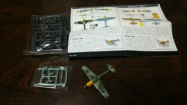 ポピー 架空戦記 1/144 Bf-109E3 & ドイツ 四輪装甲車付き シークレット_画像2