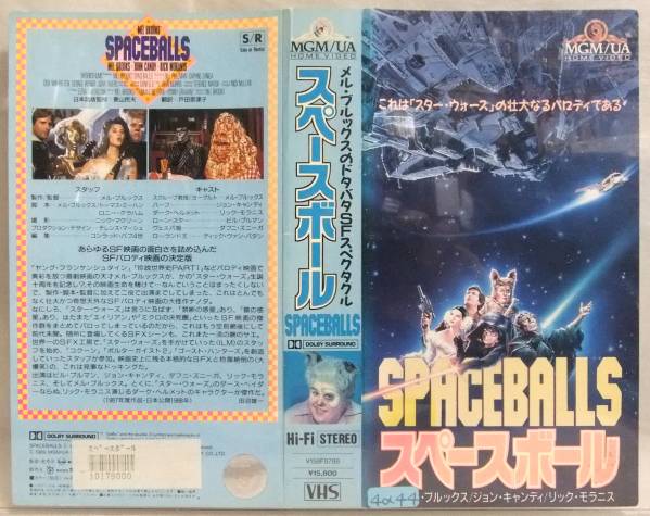 VHS【スペースボール】SPACEBALL/SF_画像1