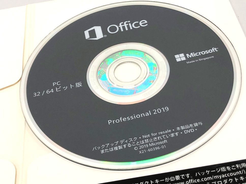 雅虎代拍 -- 新品 Office 2019 Professional Plus DVD(１枚/32bit・64bit共用)日本語 1