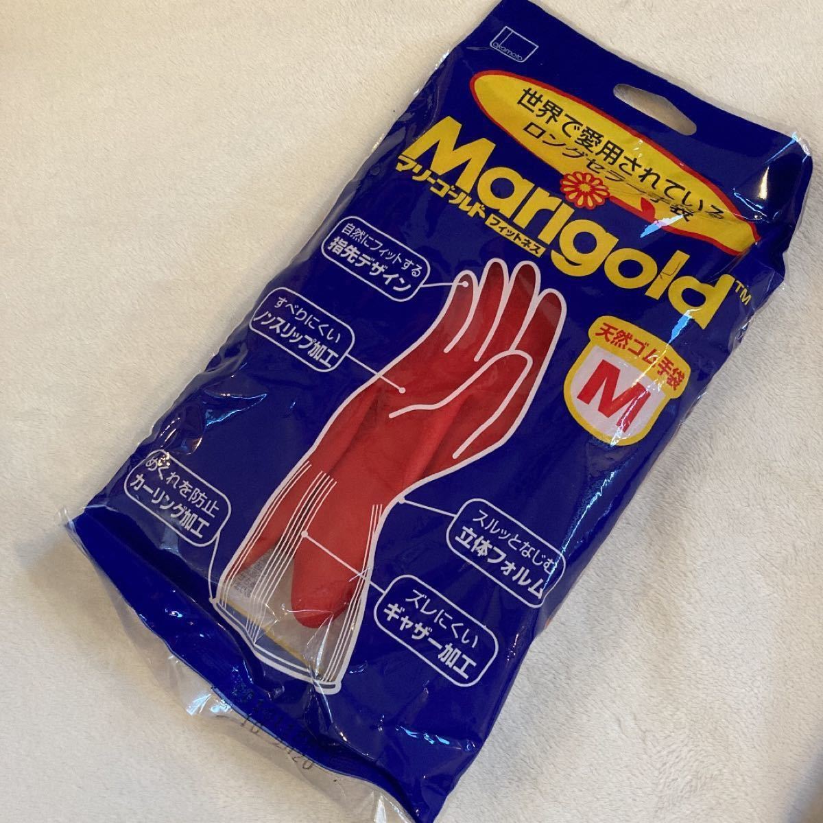 マリーゴールド ゴム手袋　3双　S・M・Lサイズ