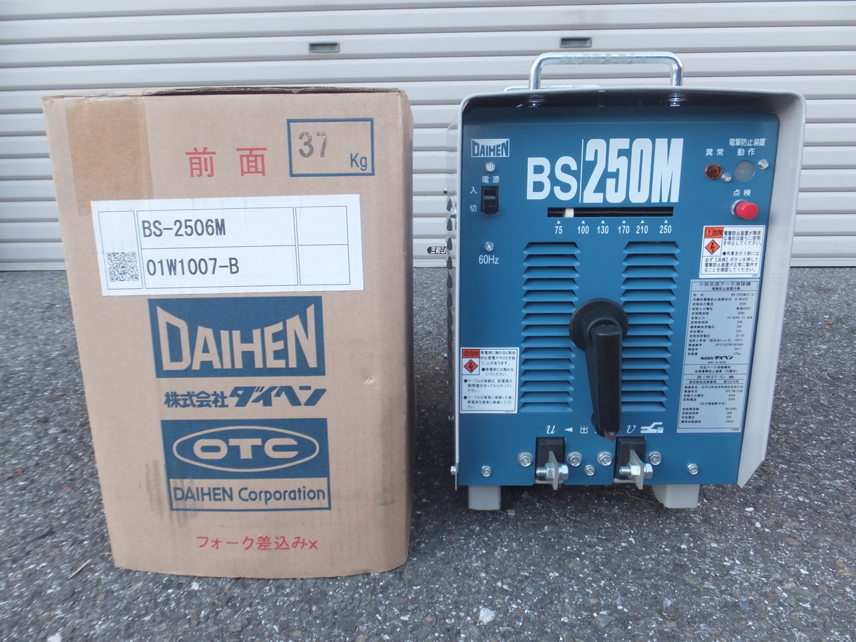 日本初の 未使用 ダイヘン DAIHEN 小形交流アーク溶接機 BS250M 【63%OFF!】 BS-2506M S-3 200V 単相 60Hz 2017年製