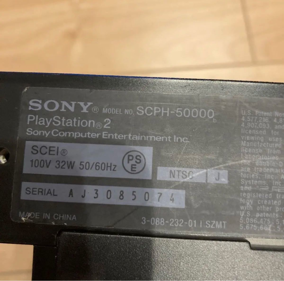 PlayStation2  SCPH-50000一式