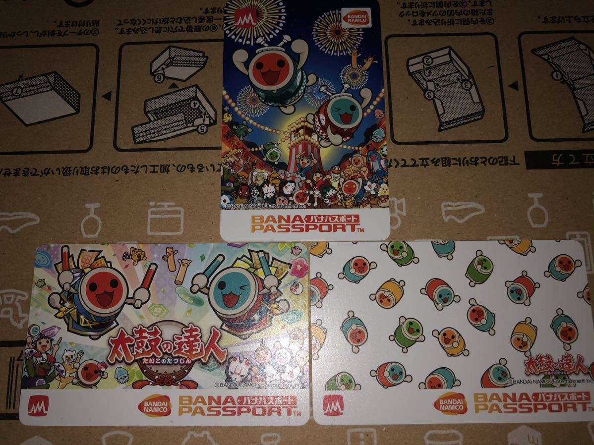 バナパスポート 太鼓の達人の値段と価格推移は 8件の売買情報を集計したバナパスポート 太鼓の達人の価格や価値の推移データを公開 バナパスポート 太鼓の達人の値段と価格推移は 8件の売買情報を集計したバナパスポート 太鼓の達人の価格や価値の推移データを公開