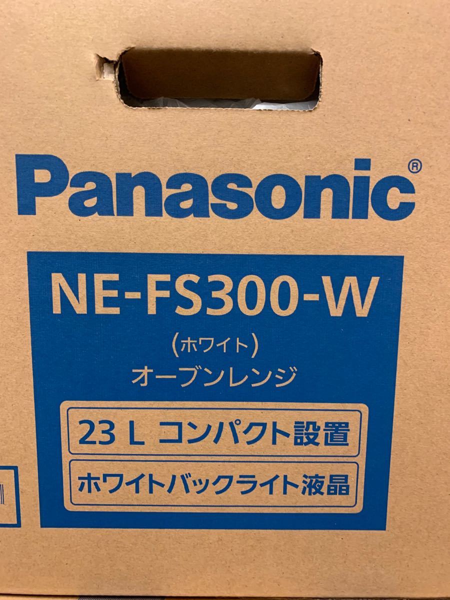 パナソニック オーブンレンジ NE-FS300-W ホワイト