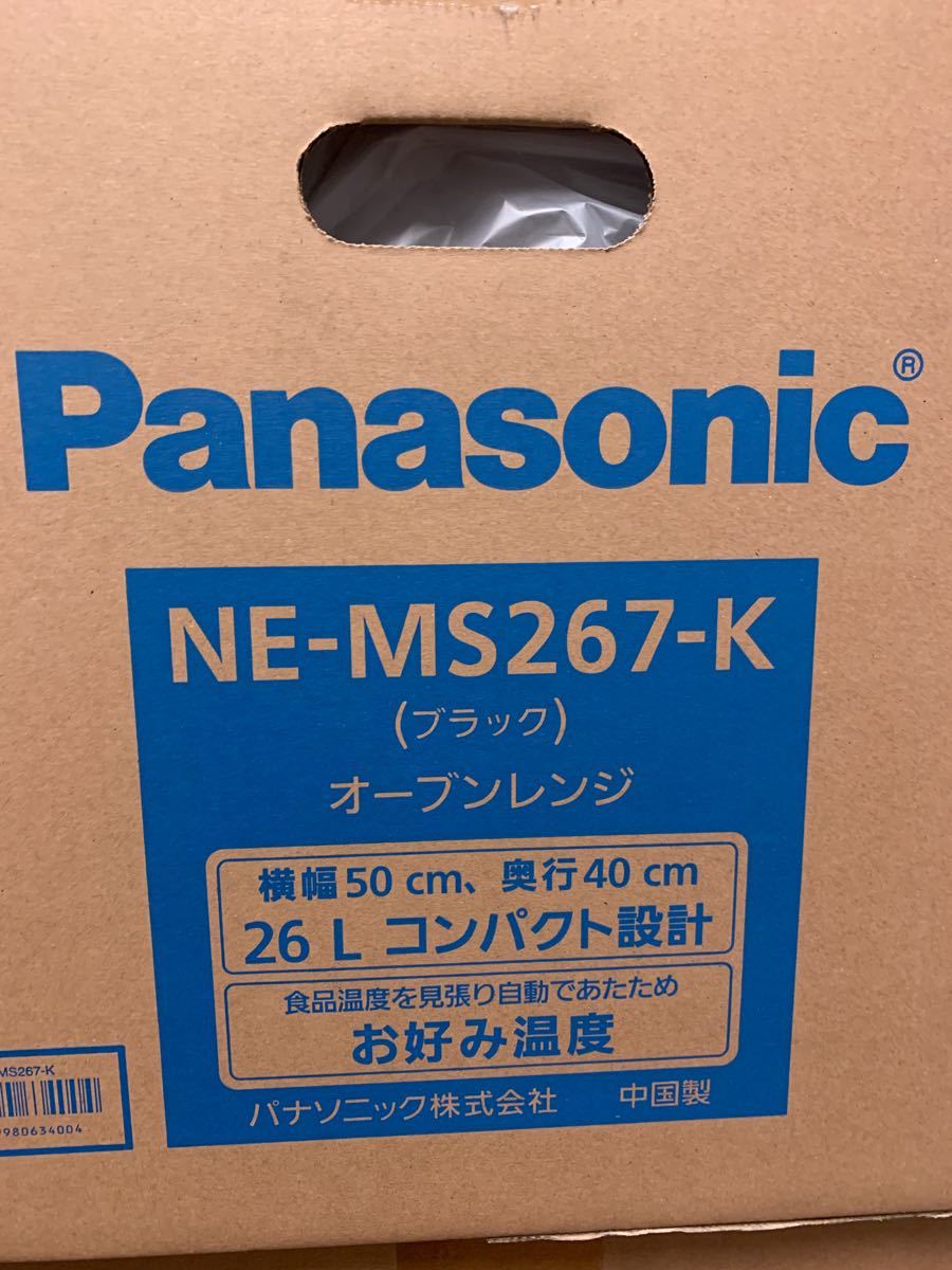 パナソニック オーブンレンジ 26L フラットテーブル 遠赤ヒーター スイングサーチ赤外線センサー ブラック NE-MS267-K