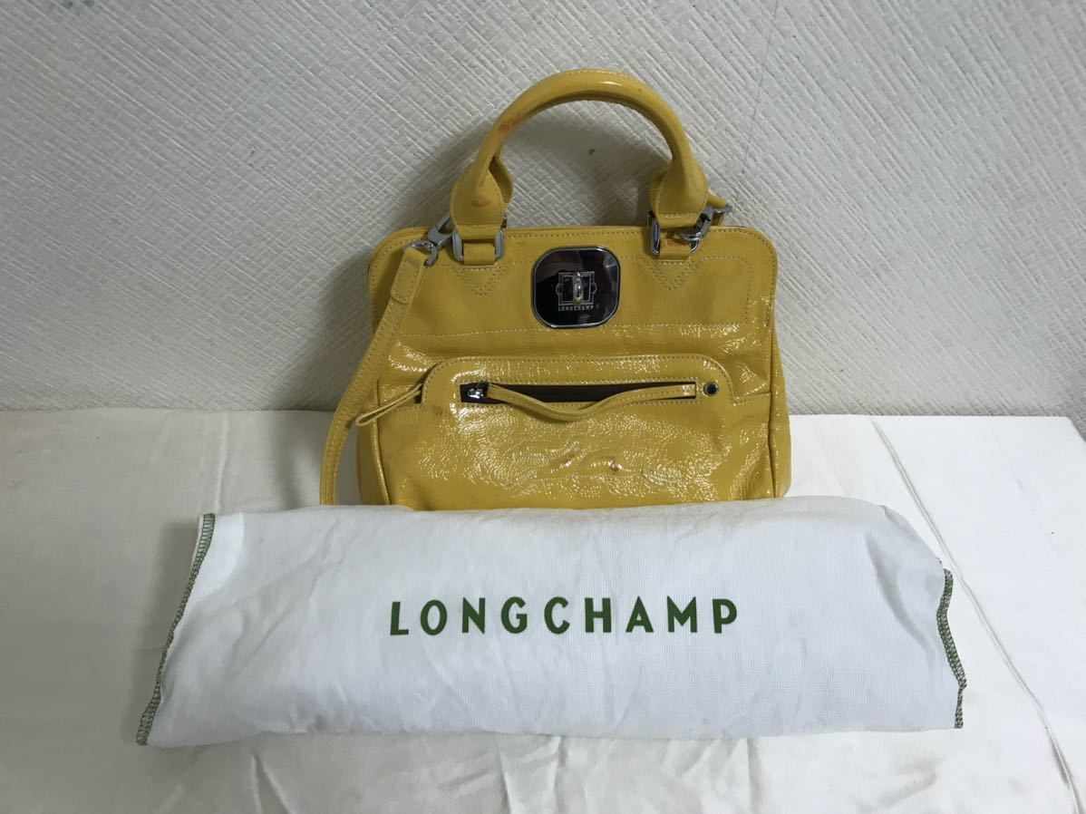 本物ロンシャンLONGCHAMP本革エナメルレザー2wayミニボストンハンドトートバッグショルダービジネスバックレディースイエローフランス製