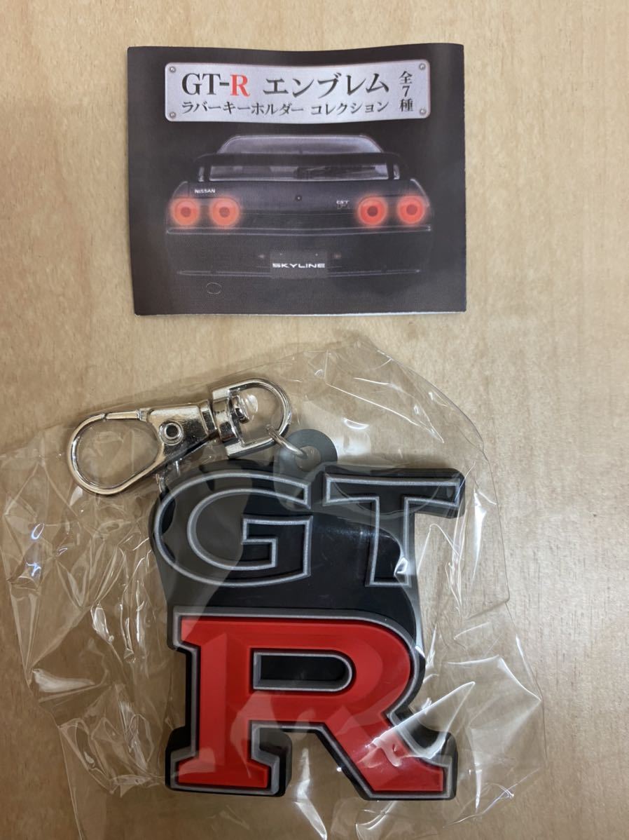 GT-R エンブレム ラバーキーホルダーコレクション 通販