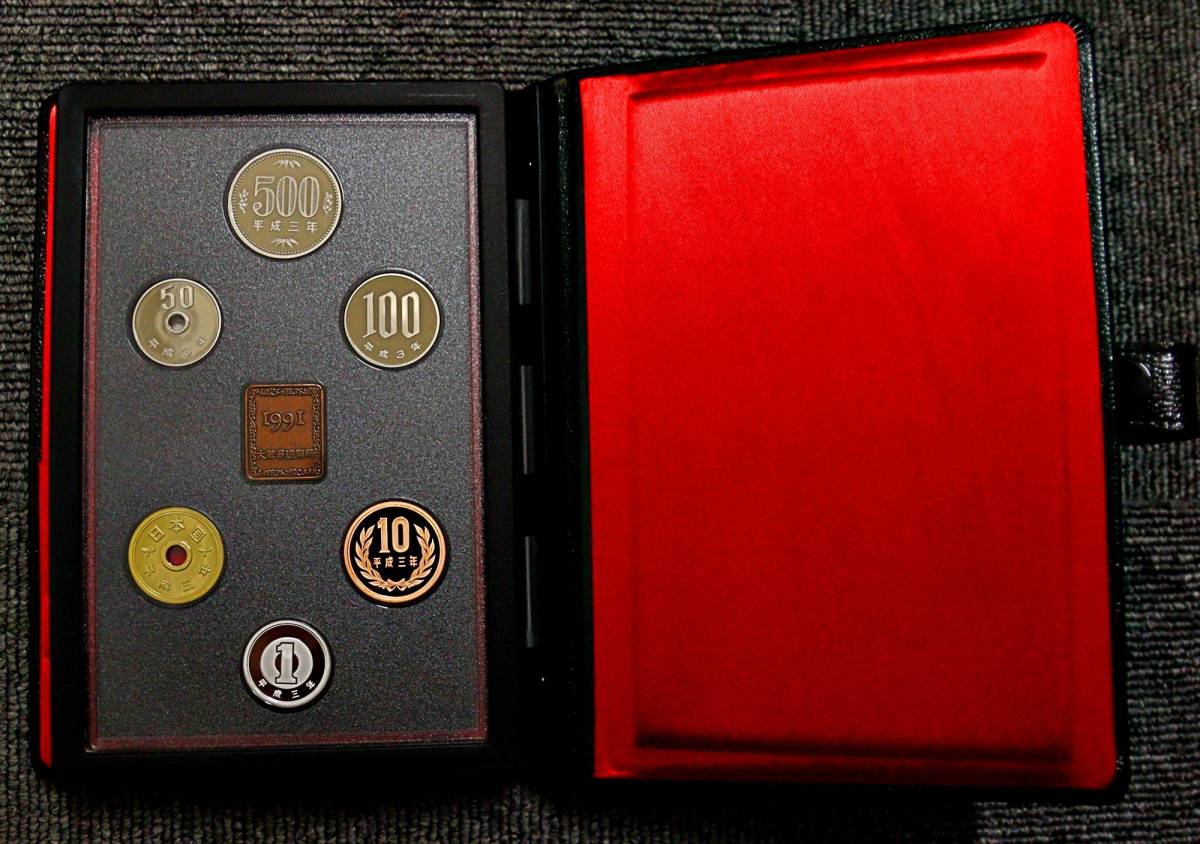 プルーフ貨幣 貨幣セット 黒プルーフ 1991年 19冊 まとめて