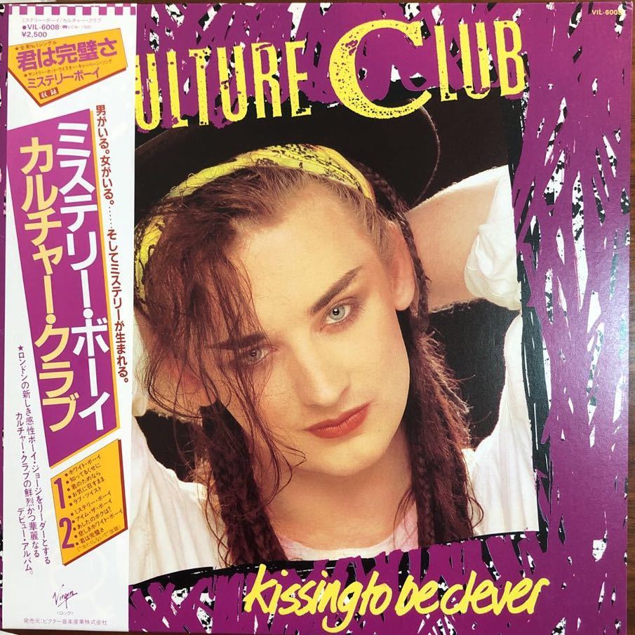 LP■ROCK/Culture Club/Kissing To Be Clever/... любовь /VIL 6008/... включено /OBI