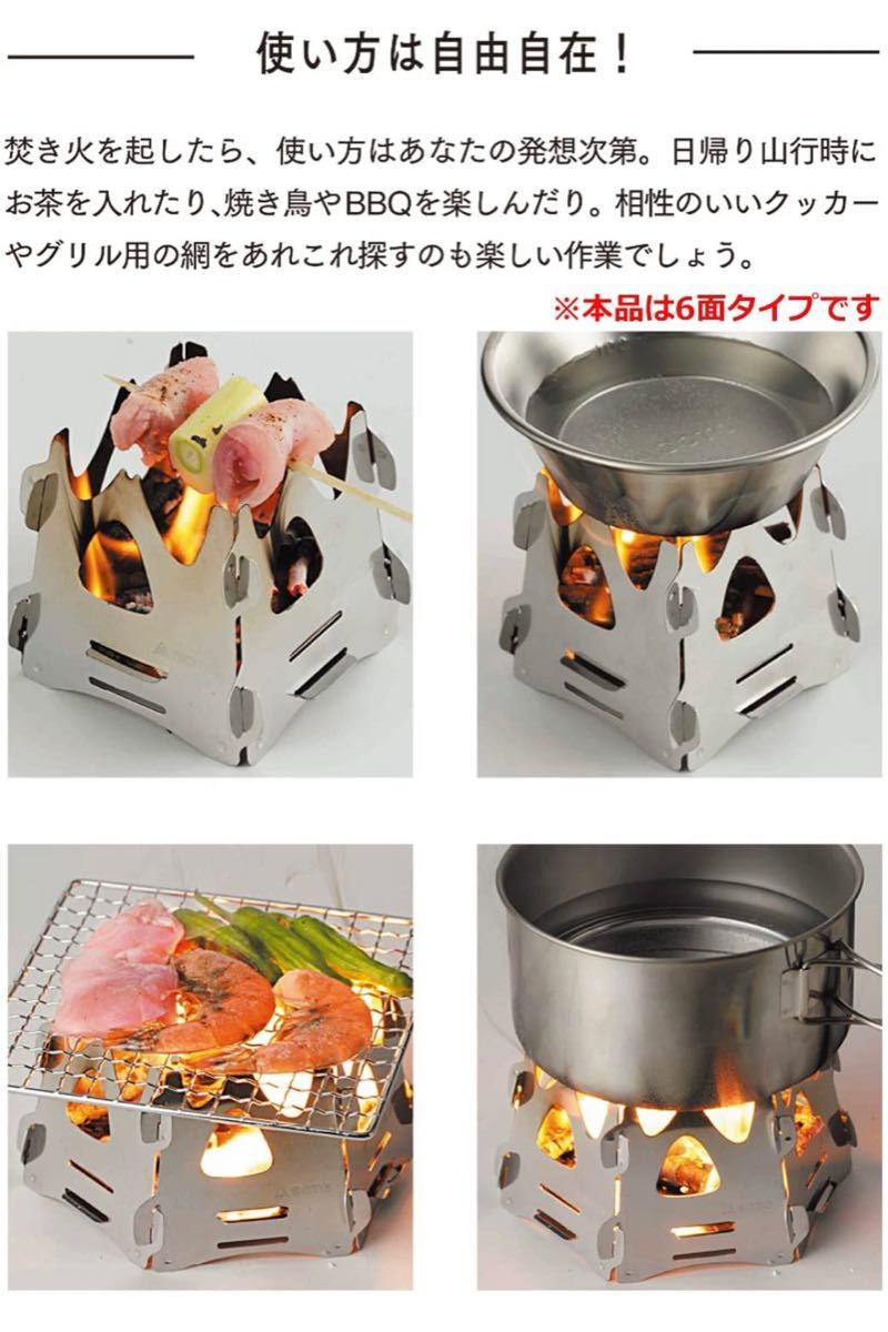 ★送料込★ SOTO ミニ焚き火台 ST-942 収納ケース付【中古】