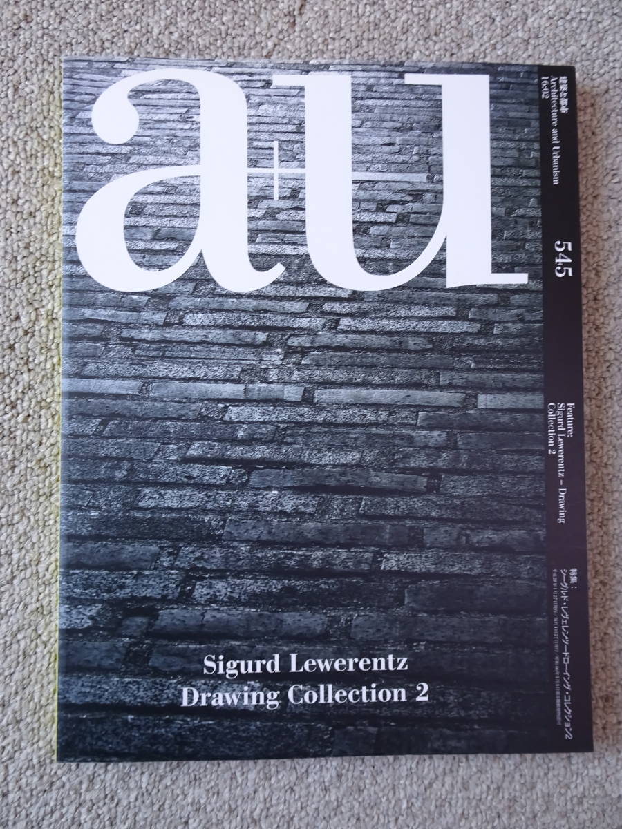 a+u(エー・アンド・ユー) 2016年1・2月号 シーグルド・レヴェレンツ ドローイング・コレクション 1・2 セット Sigurd Lewerentz - デザイン a+u(エー・アンド・ユー) 2016年1・2月号 シーグルド・レヴェレンツ ドローイング・コレクション 1・2 セット Sigurd Lewerentz - デザイン