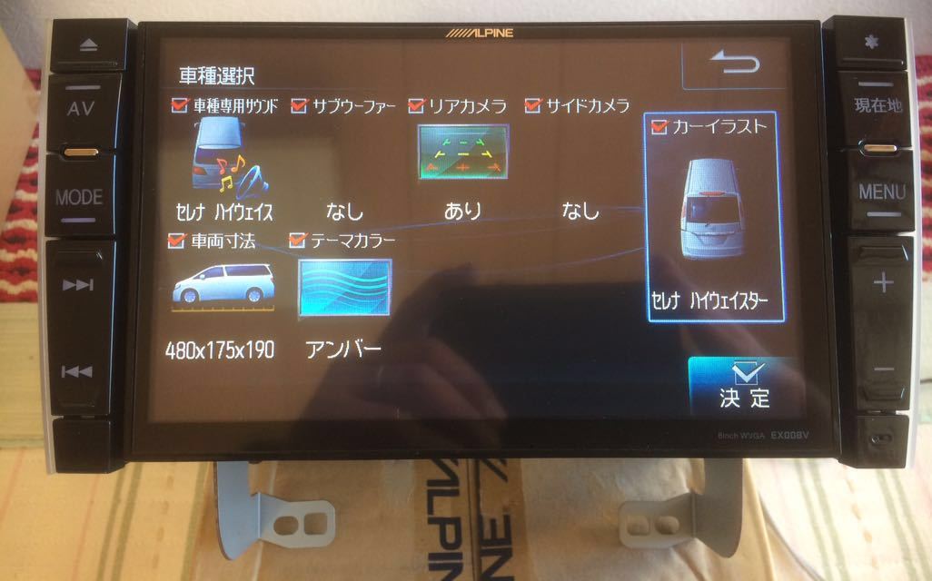 あった ヤフオク! - アルパイン EX008V C26 セレナ ハイ... アルコール