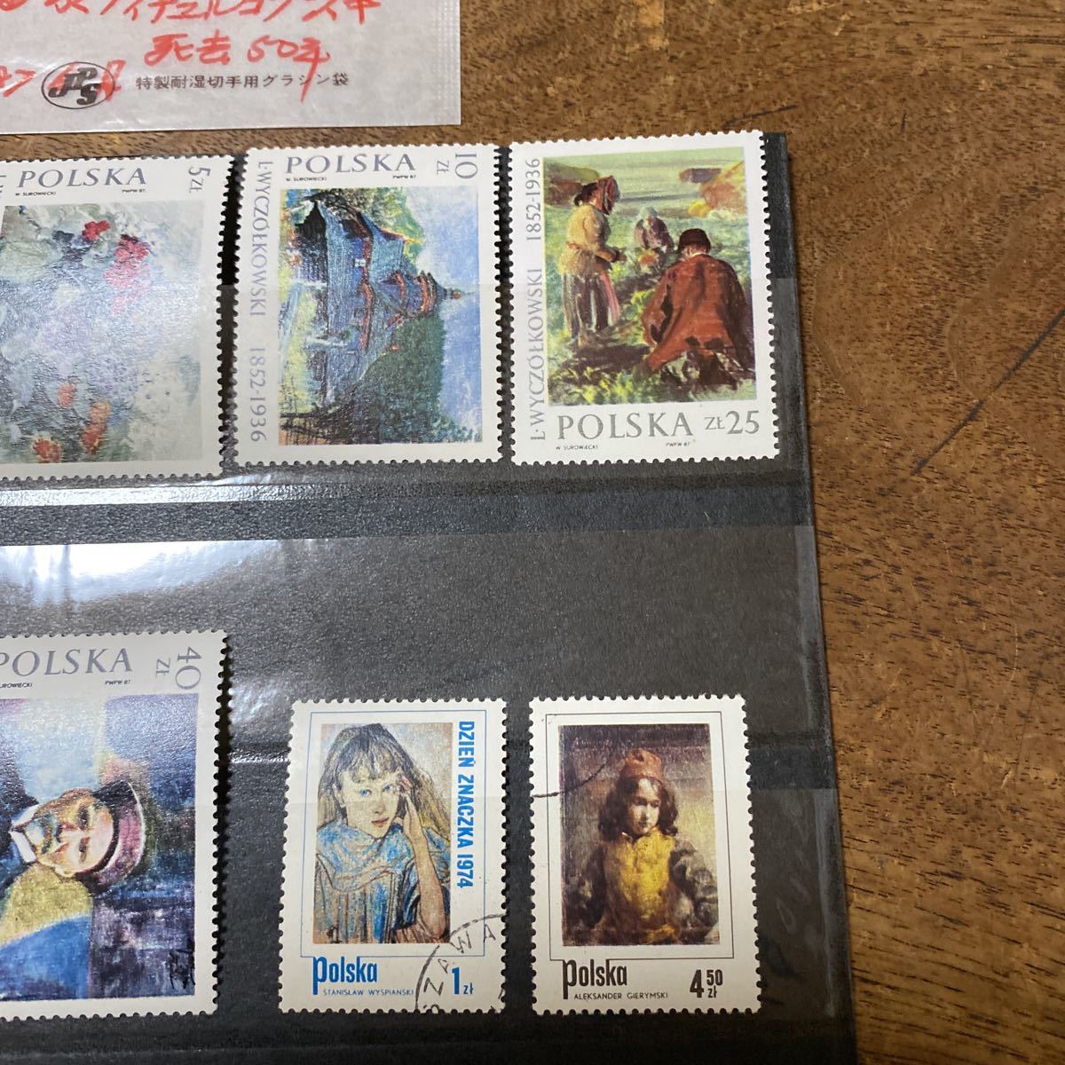 国内外の人気 海外切手 ポーランド USA ルーマニア イギリス 9種類 