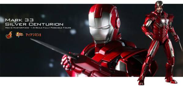 ホットトイズ ムービー・マスターピース 『アイアンマン3』 マーク33